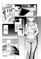 La Paix Corpo no Yuuutsu / ラペコーポの憂鬱 [EBA] [Original] Thumbnail Page 72