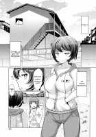 La Paix Corpo no Yuuutsu / ラペコーポの憂鬱 [EBA] [Original] Thumbnail Page 77