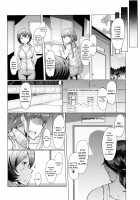 La Paix Corpo no Yuuutsu / ラペコーポの憂鬱 [EBA] [Original] Thumbnail Page 80