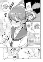 Ishu Renai / 異種恋愛 第1話 [Mizone] [Original] Thumbnail Page 09