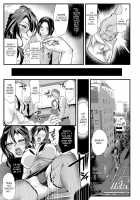 Bouin Boushoku / 暴淫暴食 [Bowalia] [Original] Thumbnail Page 05