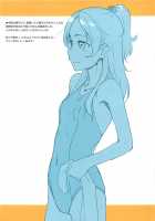 Kanon-chou HibiKana Kyoku 2 / 加音町響奏曲2 [Sakura Kotetsu] [Suite Precure] Thumbnail Page 29