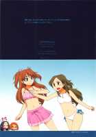 Kanon-chou HibiKana Kyoku 2 / 加音町響奏曲2 [Sakura Kotetsu] [Suite Precure] Thumbnail Page 31