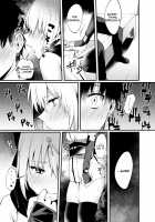 Okita-san to Icha Love Ecchi / 沖田さんといちゃらぶえっち [Danimaru] [Fate] Thumbnail Page 04