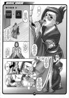 BRICOLA Soushuuhen / BRICOLA総集編 [Haikawa Hemlen] [Bleach] Thumbnail Page 14