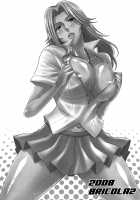 BRICOLA Soushuuhen / BRICOLA総集編 [Haikawa Hemlen] [Bleach] Thumbnail Page 24
