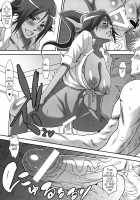 BRICOLA Soushuuhen / BRICOLA総集編 [Haikawa Hemlen] [Bleach] Thumbnail Page 77