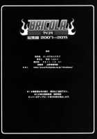 BRICOLA Soushuuhen / BRICOLA総集編 [Haikawa Hemlen] [Bleach] Thumbnail Page 98