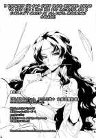 Good Luck Yae-Chan - Erotic Journey As A Soapland Maiden / がんばれヤエちゃん えろえろ道中 泡姫迎賓絵巻 [Watanabe Souichi] [Ganbare Goemon] Thumbnail Page 21