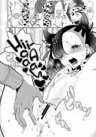 Yuuri wa Marnie ni Suppai Ringo o Hitotsu Agemashita. / ユウリはマリィにすっぱいリンゴをひとつあげました。 [Mokki] [Pokemon] Thumbnail Page 24