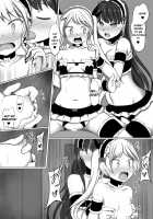Gabriella Hypno / ガブリエラヒプノ [Yasuhiro] [Kakuchou Shoujo-kei Trinary] Thumbnail Page 37