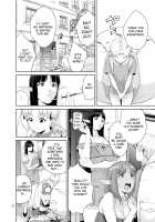 Necro Fantasia 1 / ネクロファンタジア 1 [Jyura] [Original] Thumbnail Page 17