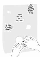 Happy Birthday / ハッピーバースデー [Udon] [Love Live!] Thumbnail Page 31