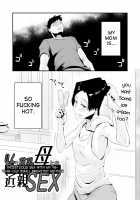 46-sai Hinnyuu Haha to no Kinshin SEX / 46歳貧乳母との近親SEX [Original] Thumbnail Page 03