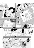 46-sai Hinnyuu Haha to no Kinshin SEX / 46歳貧乳母との近親SEX [Original] Thumbnail Page 45