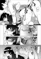 Imouto no Himitsu / イモウト♂のヒミツ [Kirimoto Yuuji] [Original] Thumbnail Page 10