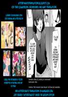 Imouto no Himitsu / イモウト♂のヒミツ [Kirimoto Yuuji] [Original] Thumbnail Page 17