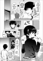 Imouto no Himitsu / イモウト♂のヒミツ [Kirimoto Yuuji] [Original] Thumbnail Page 03