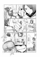 Jintai Shukushou Goudoushi / 人体縮小合同誌 [Karuki] [Original] Thumbnail Page 49