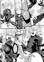 Dekoboko Love sister 4-gekime / でこぼこLove sister 4撃目 [Aikawa An] [One Punch Man] Thumbnail Page 17
