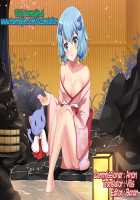 Setouchi no Muromi-san / 瀬戸内のむろみさん [C.R] [Namiuchigiwa No Muromi-San] Thumbnail Page 27