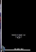 Himitsu no Sakura / 秘密の桜 [Tukamori Syuuji] [Fate] Thumbnail Page 20