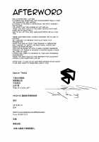 Type 95 Type 97, Let Your Big Sister Teach You! / 95式 97式，讓姊姊來教教妳吧!! [Satuyo] [Girls Frontline] Thumbnail Page 28