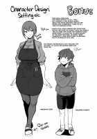 Furuhonya no Onee-san to / 古本屋のお姉さんと [Nodame] [Original] Thumbnail Page 29