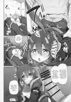 Risei/zEro Marked girls Vol. 23 / 理性/zEro Marked girls Vol. 23 [Suga Hideo] [Arknights] Thumbnail Page 11