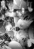 Iinari Makaron / いいなりマカロン [Oowada Tomari] [Kirakira Precure a la Mode] Thumbnail Page 26