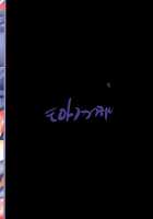 Iinari Makaron / いいなりマカロン [Oowada Tomari] [Kirakira Precure a la Mode] Thumbnail Page 32