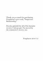 Ayashii Kankei / 怪しい関係 [Ponfaz] [Original] Thumbnail Page 40