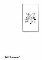 Akki Chuubatsu / 悪鬼誅伐 [Nana Shinshi] [Fate] Thumbnail Page 19