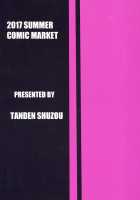 Akki Chuubatsu / 悪鬼誅伐 [Nana Shinshi] [Fate] Thumbnail Page 22