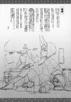 Shuten Soushi / 酒呑草子 [Kousuke] [Fate] Thumbnail Page 18