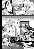 Ushi Gozen wa Shiri Yoku ni Kyoufu / 丑御前ハ尻欲ニ狂フ [Hozumi Kenji] [Fate] Thumbnail Page 12