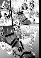 Ushi Gozen wa Shiri Yoku ni Kyoufu / 丑御前ハ尻欲ニ狂フ [Hozumi Kenji] [Fate] Thumbnail Page 25