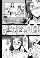 Ushi Gozen wa Shiri Yoku ni Kyoufu / 丑御前ハ尻欲ニ狂フ [Hozumi Kenji] [Fate] Thumbnail Page 07