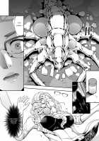 Subverse: Trojan Horse / トロイの木馬 [Makari Tohru] [Subverse] Thumbnail Page 14