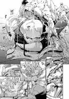 Subverse: Trojan Horse / トロイの木馬 [Makari Tohru] [Subverse] Thumbnail Page 17