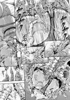 Subverse: Trojan Horse / トロイの木馬 [Makari Tohru] [Subverse] Thumbnail Page 18