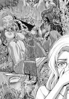 Subverse: Trojan Horse / トロイの木馬 [Makari Tohru] [Subverse] Thumbnail Page 23