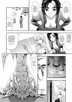 Subverse: Trojan Horse / トロイの木馬 [Makari Tohru] [Subverse] Thumbnail Page 24