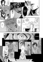Subverse: Trojan Horse / トロイの木馬 [Makari Tohru] [Subverse] Thumbnail Page 25