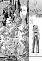 Subverse: Trojan Horse / トロイの木馬 [Makari Tohru] [Subverse] Thumbnail Page 34