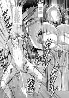 Subverse: Trojan Horse / トロイの木馬 [Makari Tohru] [Subverse] Thumbnail Page 40