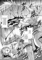 Subverse: Trojan Horse / トロイの木馬 [Makari Tohru] [Subverse] Thumbnail Page 41
