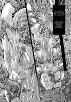 Subverse: Trojan Horse / トロイの木馬 [Makari Tohru] [Subverse] Thumbnail Page 49