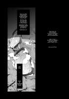 Subverse: Trojan Horse / トロイの木馬 [Makari Tohru] [Subverse] Thumbnail Page 50