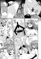 Sex With The Birds And Beasts! [Takara Akihito] [Touhou Project] Thumbnail Page 19